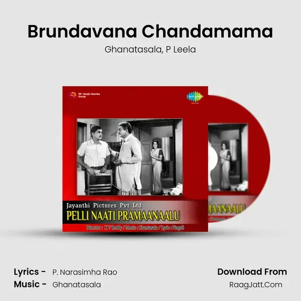 Brundavana Chandamama Song mp3 | Ghanatasala