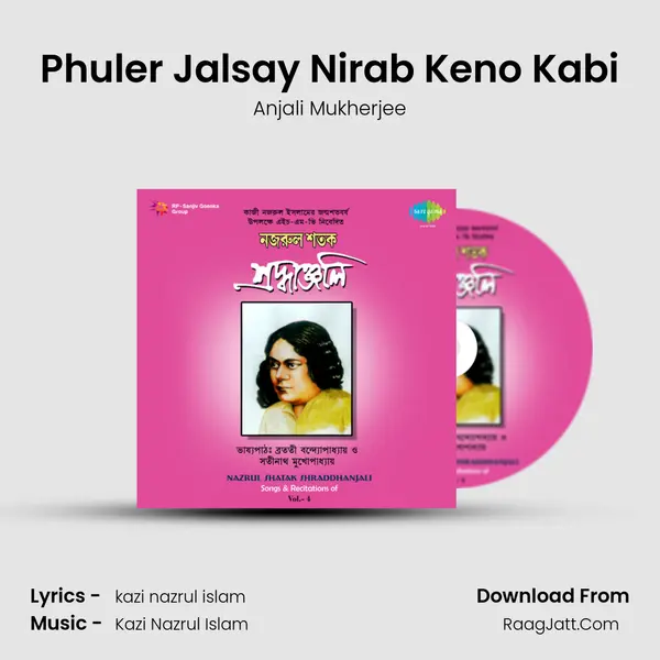 Phuler Jalsay Nirab Keno Kabi mp3 song