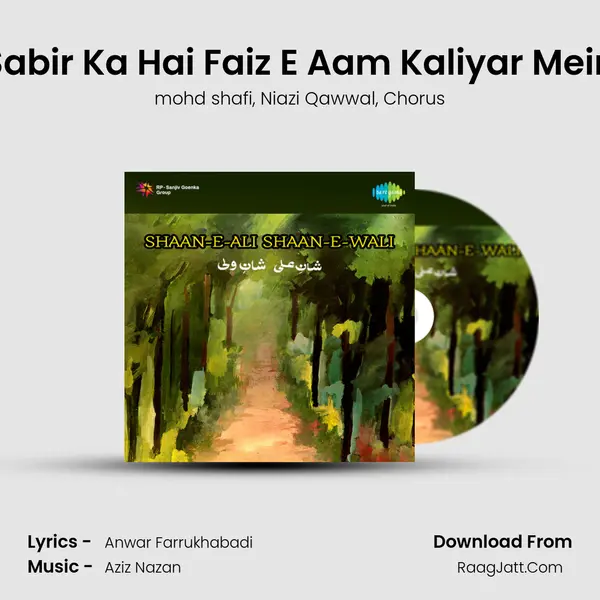 Sabir Ka Hai Faiz E Aam Kaliyar Mein mp3 song