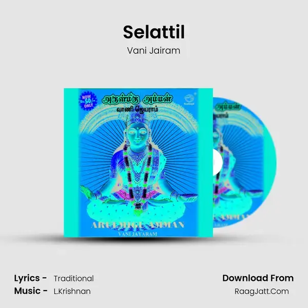 Selattil Song mp3 | Vani Jairam