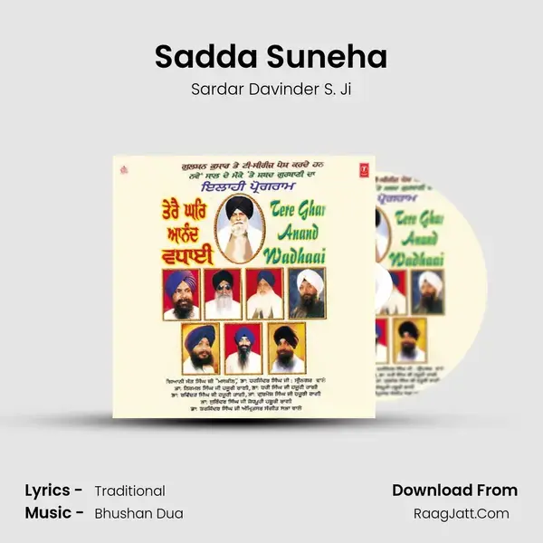 Sadda Suneha Song mp3 | Sardar Davinder S. Ji