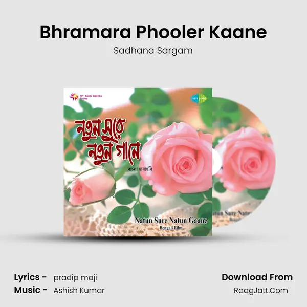 Bhramara Phooler Kaane Song mp3 | Sadhana Sargam