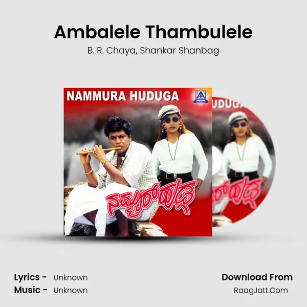 Ambalele Thambulele Song mp3 | B. R. Chaya