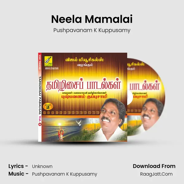 Neela Mamalai Song mp3 | Pushpavanam K Kuppusamy