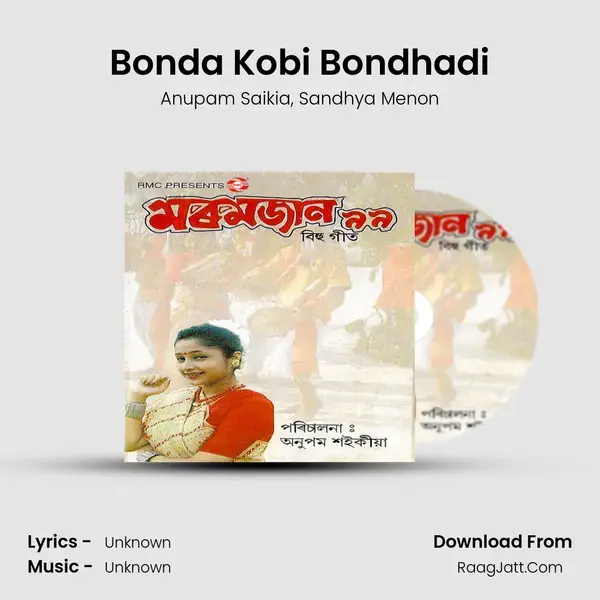 Bonda Kobi Bondhadi Song mp3 | Anupam Saikia