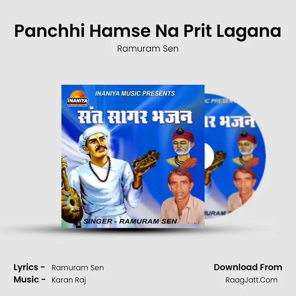 Panchhi Hamse Na Prit Lagana Song mp3 | Ramuram Sen