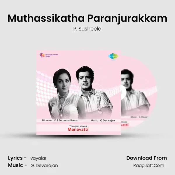 Muthassikatha Paranjurakkam Song mp3 | P. Susheela