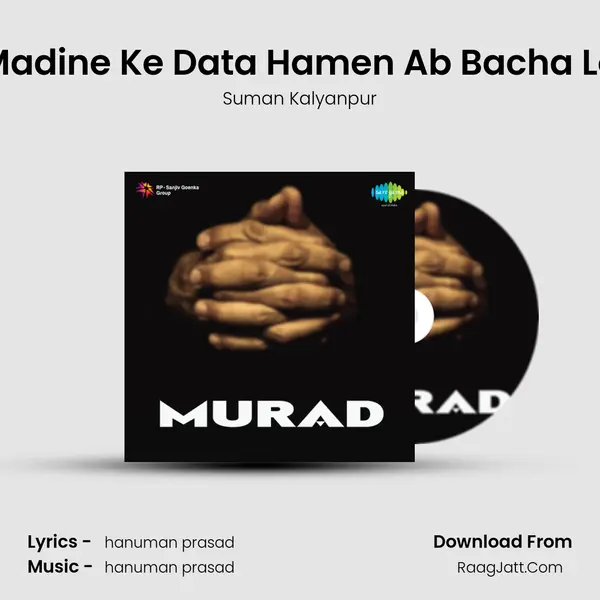 Madine Ke Data Hamen Ab Bacha Lo mp3 song