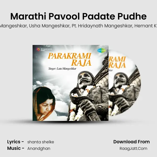 Marathi Pavool Padate Pudhe Song mp3 | Lata Mangeshkar