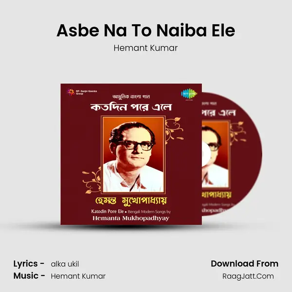 Asbe Na To Naiba Ele Song mp3 | Hemant Kumar