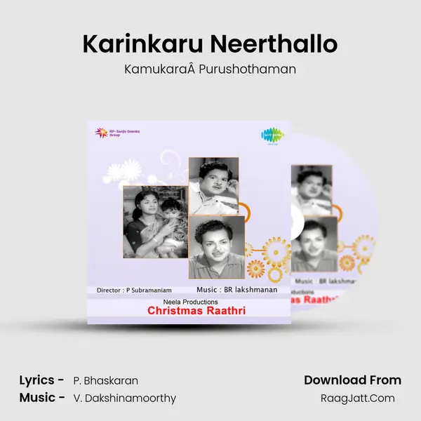 Karinkaru Neerthallo Song mp3 | KamukaraÂ Purushothaman