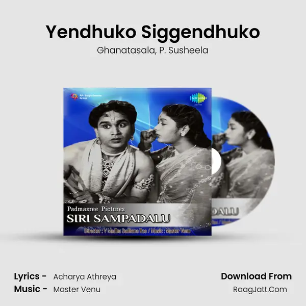 Yendhuko Siggendhuko Song mp3 | Ghanatasala