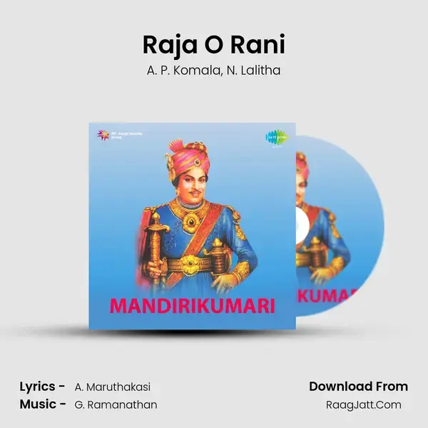 Raja O Rani Song mp3 | A. P. Komala