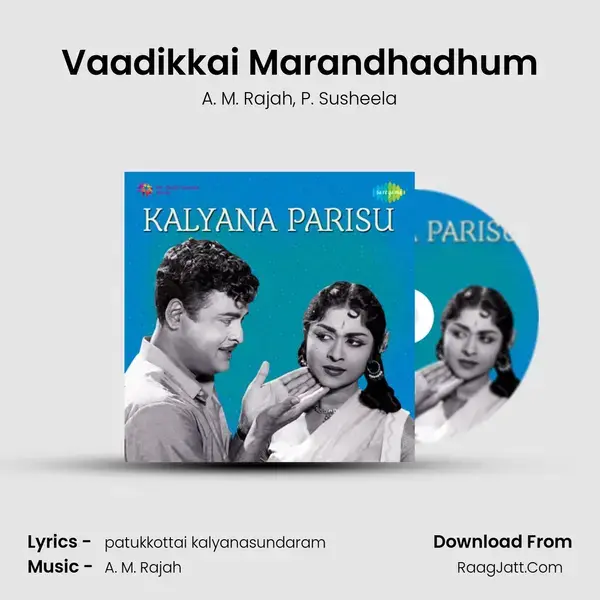 Vaadikkai Marandhadhum Song mp3 | A. M. Rajah