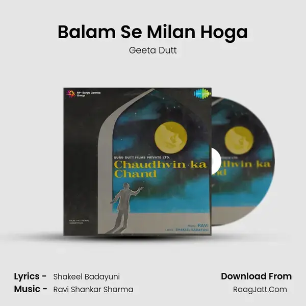 Balam Se Milan Hoga Song mp3 | Geeta Dutt