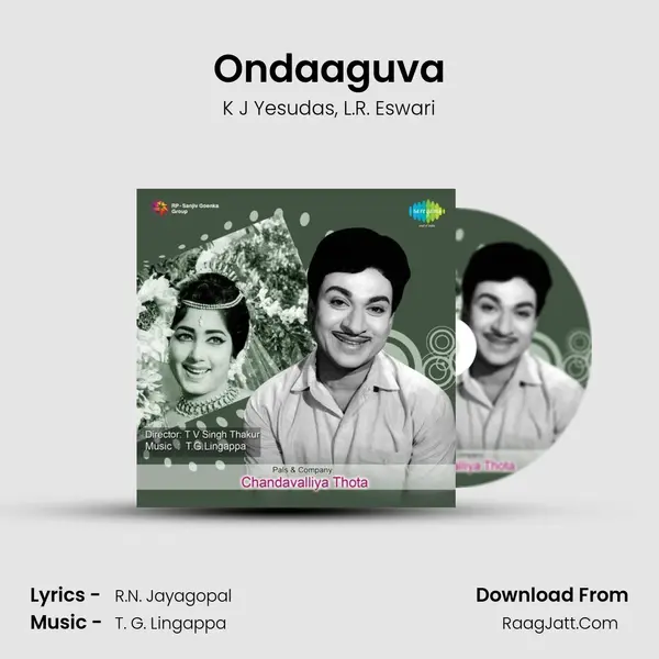 Ondaaguva Song mp3 | K J Yesudas