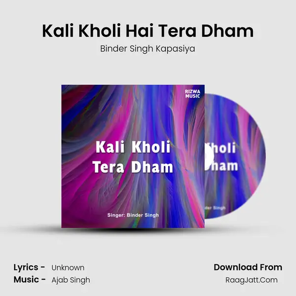 Kali Kholi Hai Tera Dham Song mp3 | Binder Singh Kapasiya