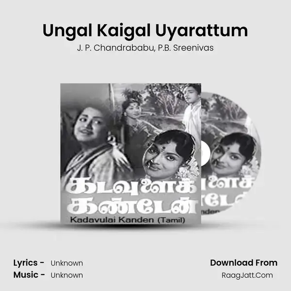 Ungal Kaigal Uyarattum Song mp3 | J. P. Chandrababu