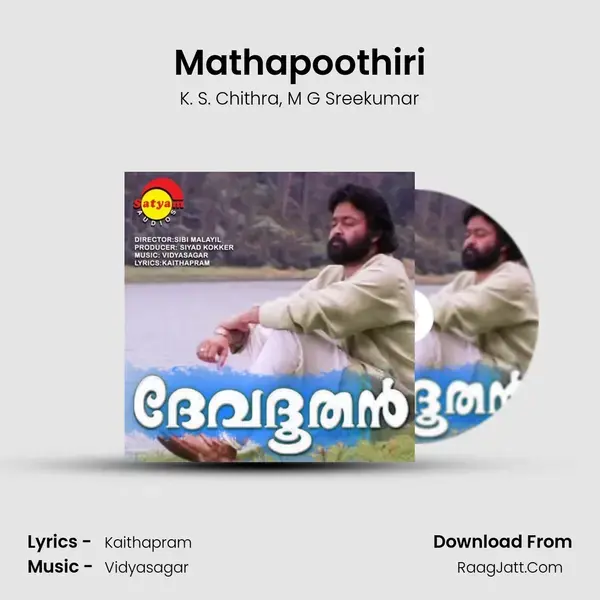 Mathapoothiri Song mp3 | K. S. Chithra