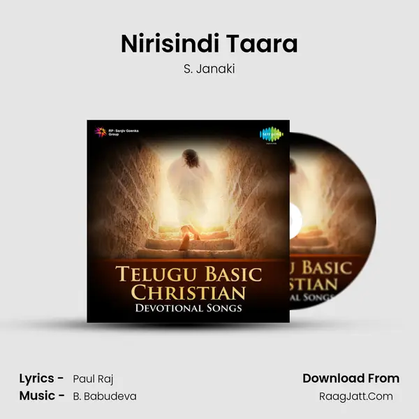 Nirisindi Taara Song mp3 | S. Janaki