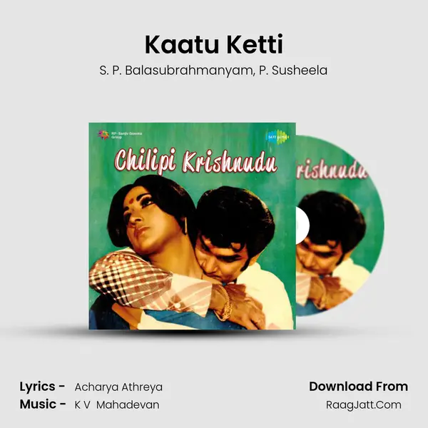 Kaatu Ketti Song mp3 | S. P. Balasubrahmanyam