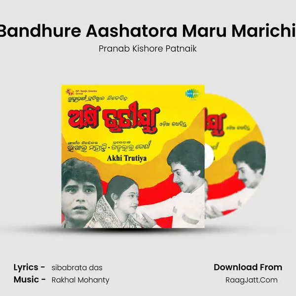 O Bandhure Aashatora Maru Marichika mp3 song