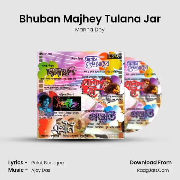 Bhuban Majhey Tulana Jar Song mp3 | Manna Dey