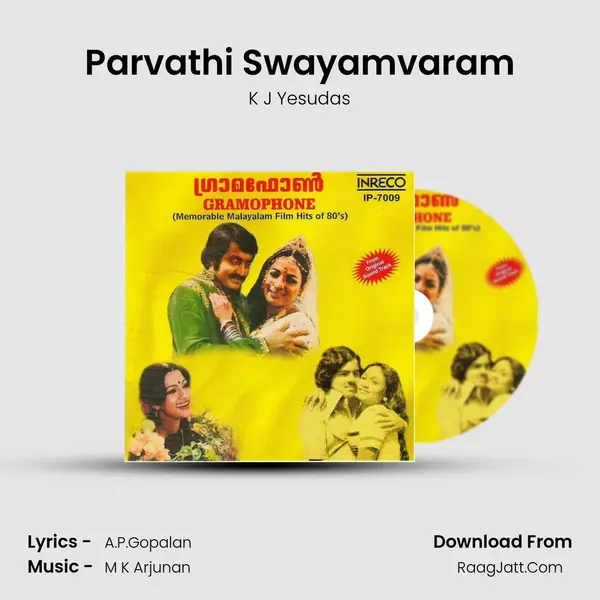 Parvathi Swayamvaram Song mp3 | K J Yesudas