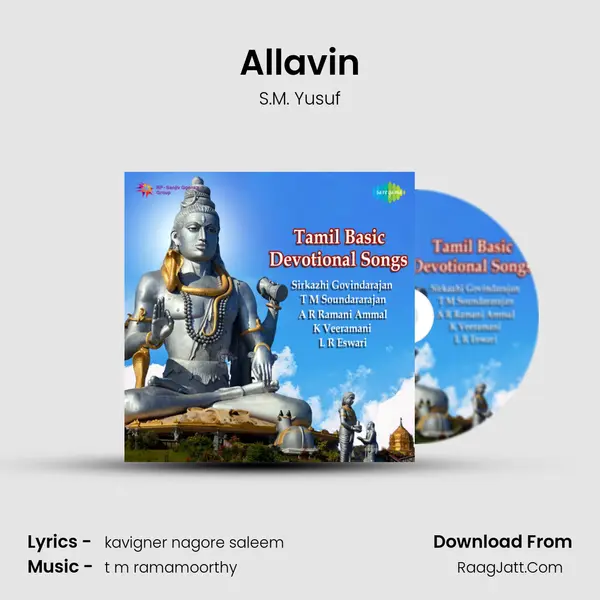 Allavin mp3 song