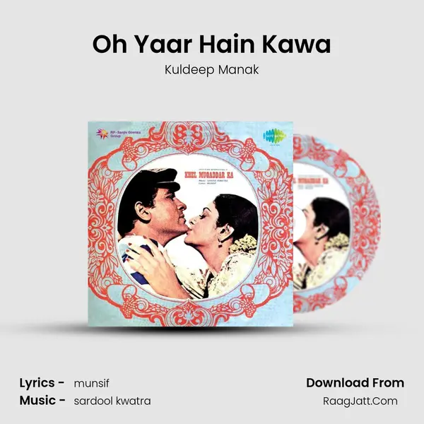 Oh Yaar Hain Kawa Song mp3 | Kuldeep Manak