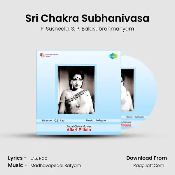 Sri Chakra Subhanivasa Song mp3 | P. Susheela