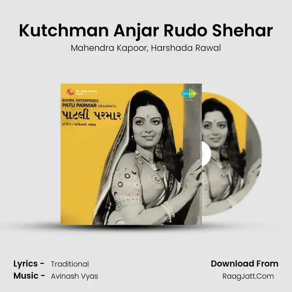 Kutchman Anjar Rudo Shehar Song mp3 | Mahendra Kapoor