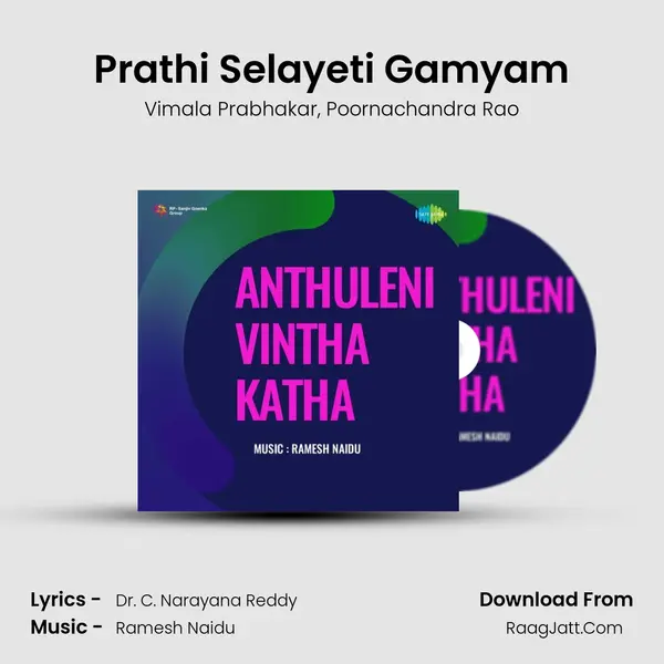 Prathi Selayeti Gamyam mp3 song