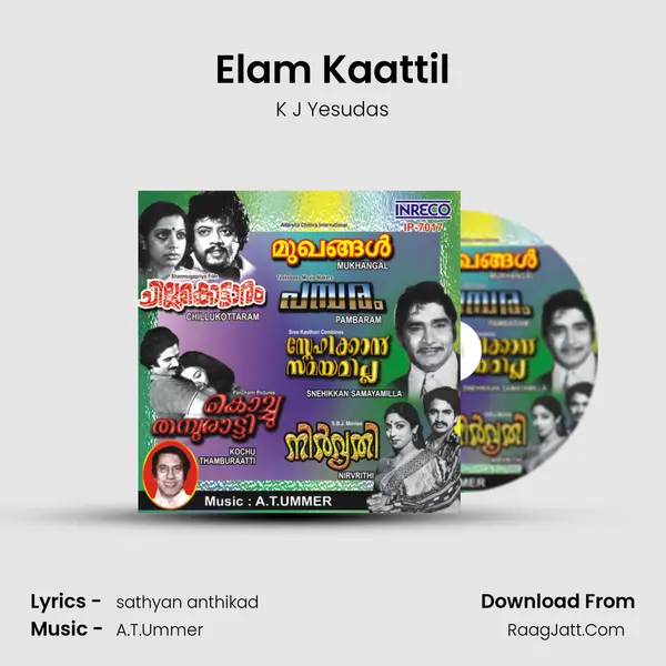 Elam Kaattil Song mp3 | K J Yesudas