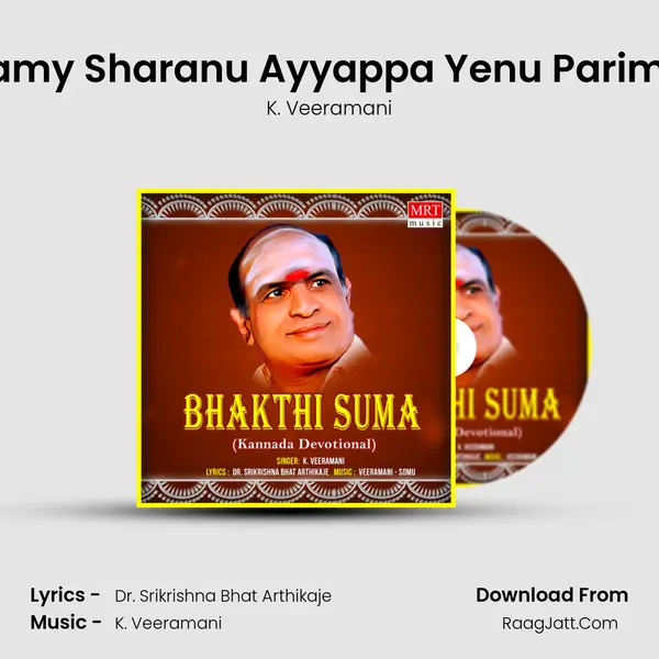 Swamy Sharanu Ayyappa Yenu Parimala Song mp3 | K. Veeramani