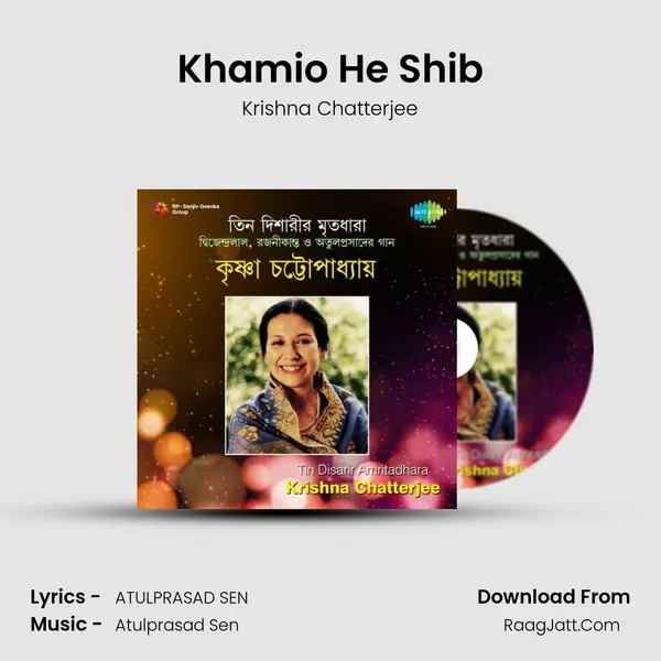 Khamio He Shib Song mp3 | Krishna Chatterjee