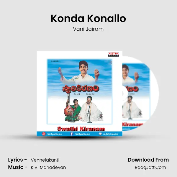 Konda Konallo Song mp3 | Vani Jairam