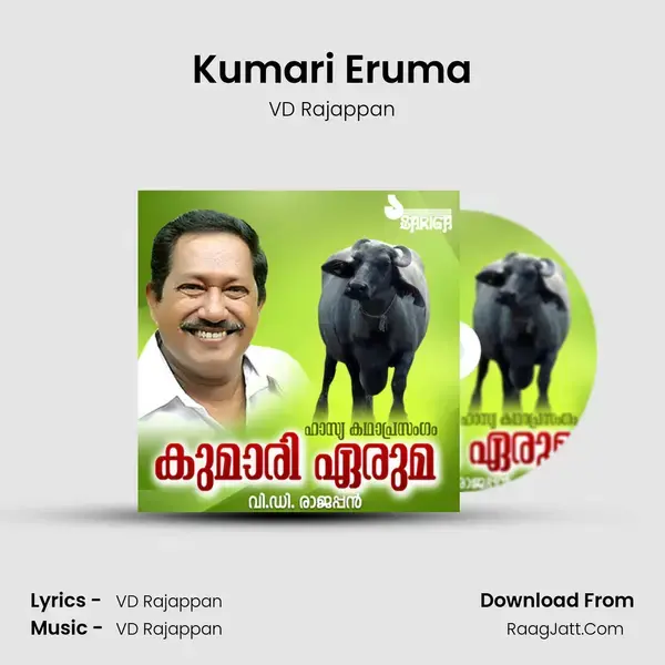 Kumari Eruma - VD Rajappan