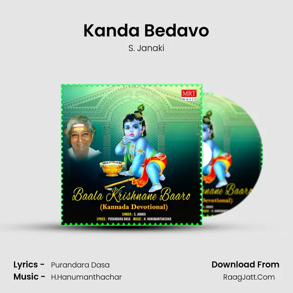 Kanda Bedavo Song mp3 | S. Janaki