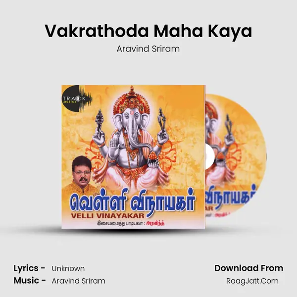 Vakrathoda Maha Kaya Song mp3 | Aravind Sriram