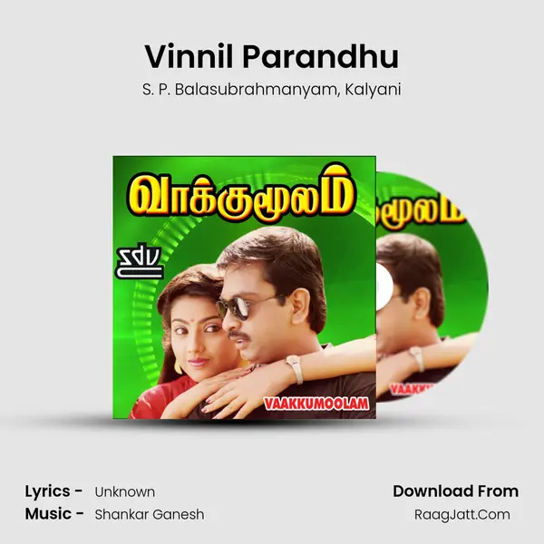 Vinnil Parandhu Song mp3 | S. P. Balasubrahmanyam