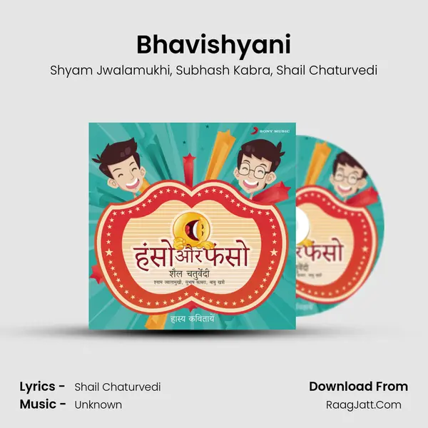 Bhavishyani mp3 song