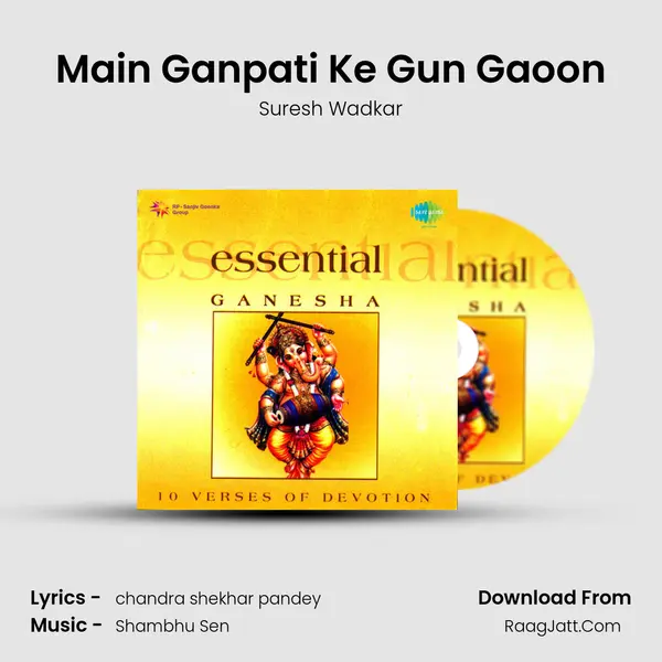 Main Ganpati Ke Gun Gaoon Song mp3 | Suresh Wadkar