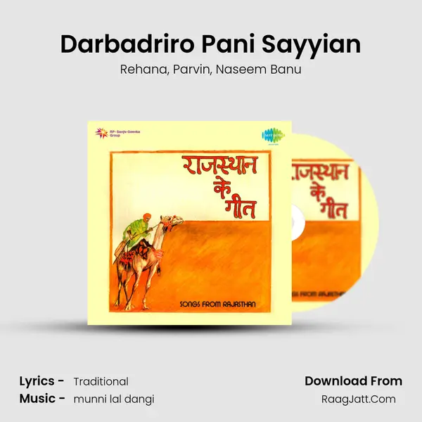 Darbadriro Pani Sayyian Song mp3 | Rehana