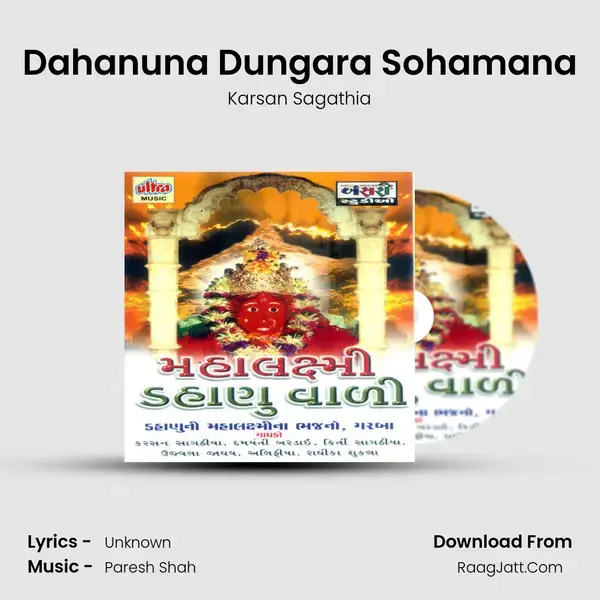 Dahanuna Dungara Sohamana Song mp3 | Karsan Sagathia