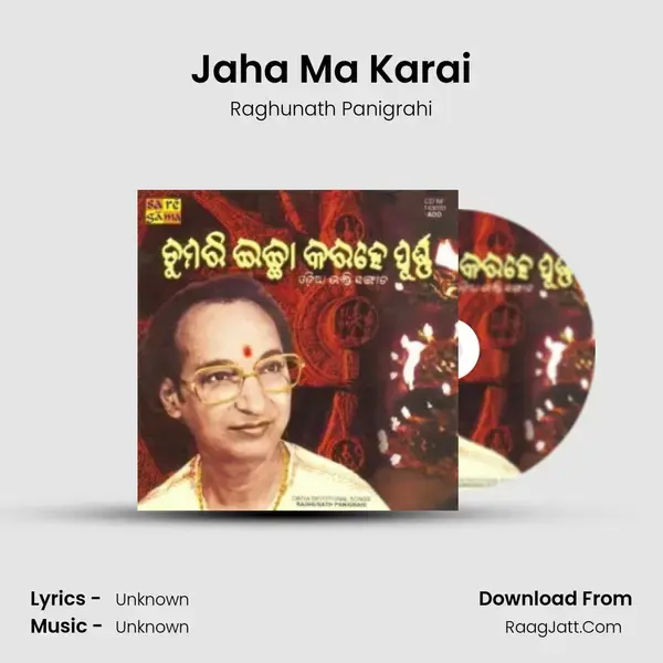 Jaha Ma Karai Song mp3 | Raghunath Panigrahi