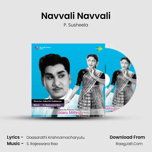 Navvali Navvali Song mp3 | P. Susheela