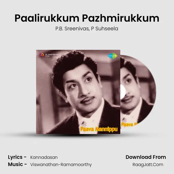 Paalirukkum Pazhmirukkum Song mp3 | P.B. Sreenivas