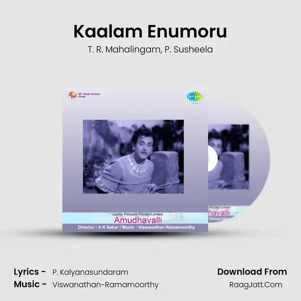 Kaalam Enumoru Song mp3 | T. R. Mahalingam