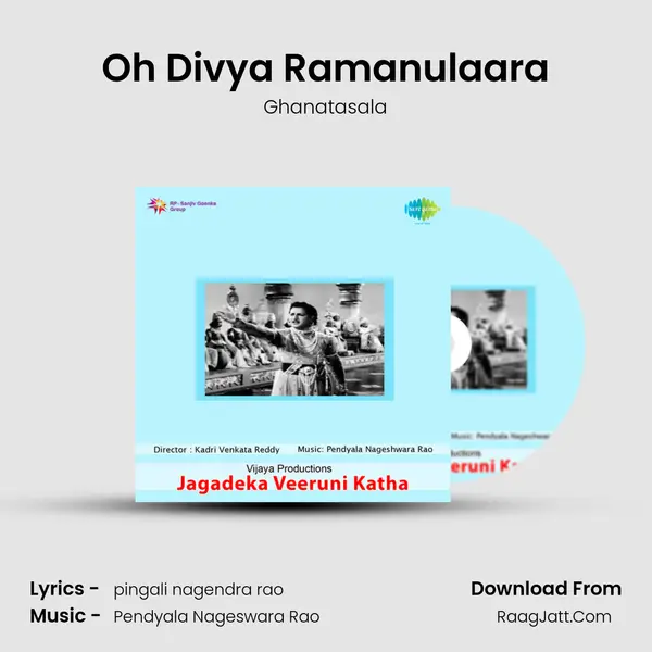 Oh Divya Ramanulaara Song mp3 | Ghanatasala